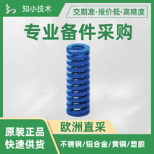 SZ802063X089中等负载系统弹簧颜色蓝色STEINEL标准螺旋压缩弹簧