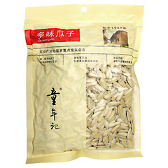 Childhood Memory Mixed Flavor Melon Seeds 500g Exquisite Large Bag Five-Spice Pumpkin Seeds and Peanut Snacks Full Cart Wholesale