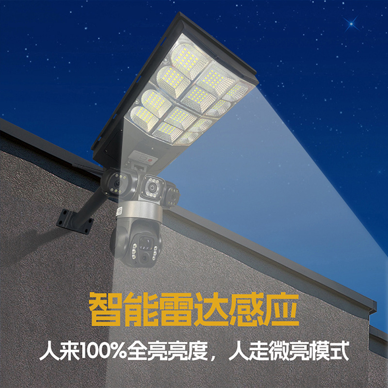 Luz de control remoto de patio exterior tres cámaras solares V380 sin electricidad sin monitor inteligente de red al por mayor