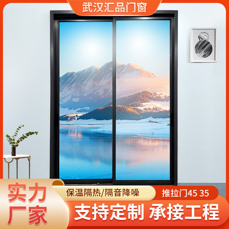 45*35 three-track aluminum alloy partition door with yarn sliding door balcony kitchen soundproof double-layer tempered glass sliding door