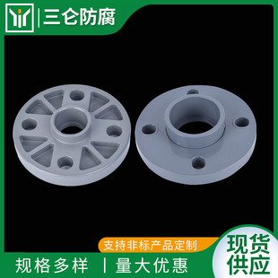 American Standard SCH80 CPVC socket flange plastic flange polypropylene loose flange CPVC loose flange