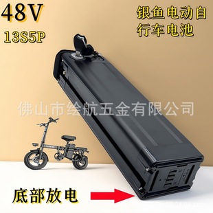 �y�~48V10AH�늳�13S5P �ײ�����OӋ  ��ȫ���� ��ɫ�����l