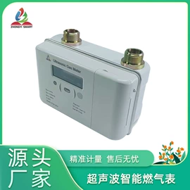 煤气表;水表;电能仪表