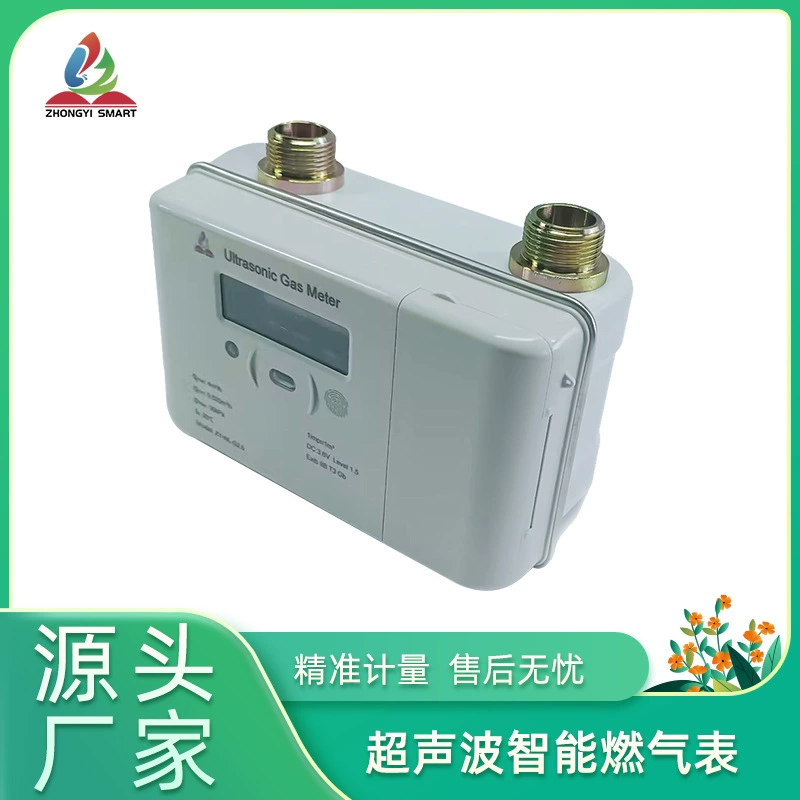 Умный ультразвуковой газовый счетчик NB-IoT для дома от Wuxi Zhongyi Technology (Интернет вещей)