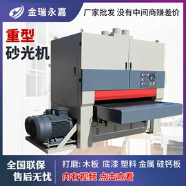 木工机械;电动砂光机;电动角磨机