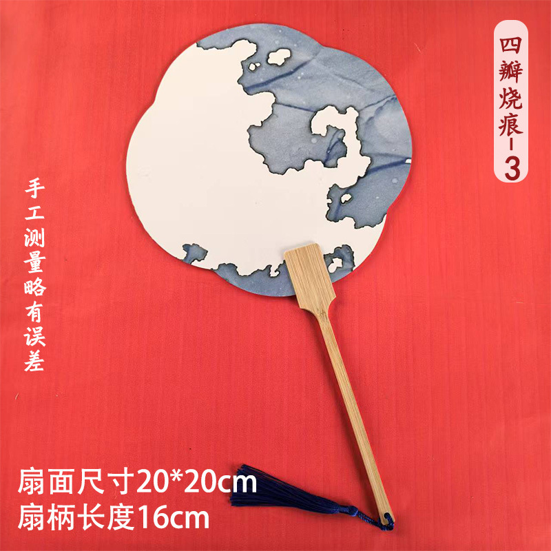 宣紙国風新焼痕団扇書道毛筆字diy観光地区の写真を撮って、国風団扇を並べます。|undefined