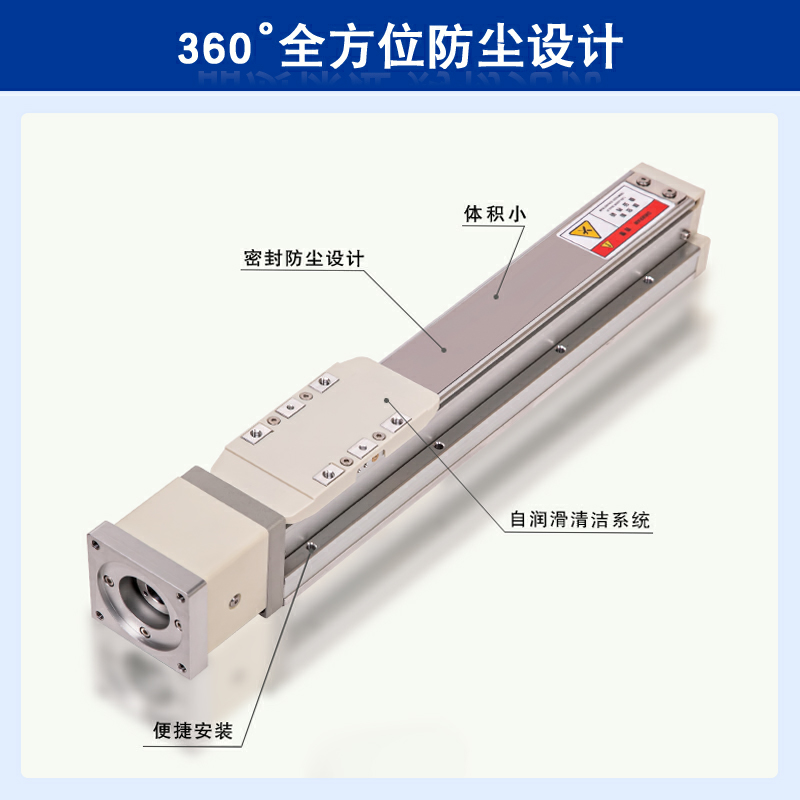 全封闭滑台模组内嵌式直线精密导轨滚珠丝杆三轴十字TOYO同款GTH