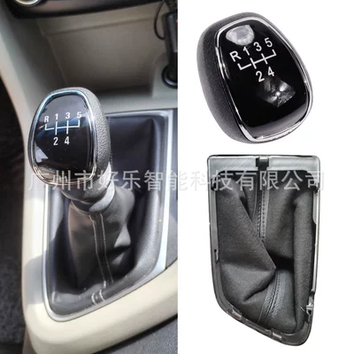 Suitable for Chevrolet Aveo Mexico 2019, Buick Excelle 2015-19 Gear Shift Knob Cover