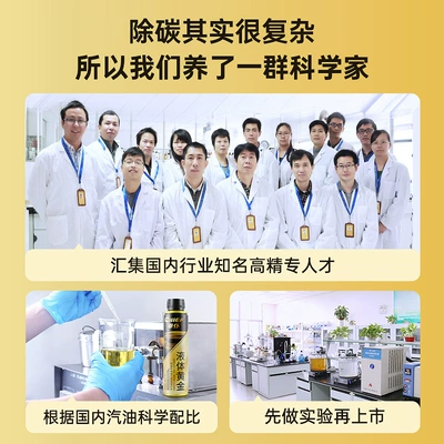 Additive 300ml, Erheyi Motor gasoline additive