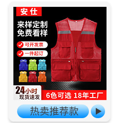 安仕-爆款推荐_04