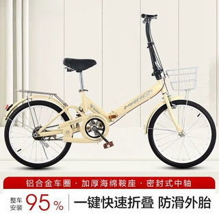 自行车成年人可折叠免安装男女式20/22寸大学生代步便携式学生车