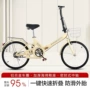 男女式代步成年人便携式学生车