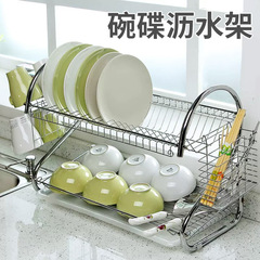 ボウルラック 二層排水キッチンラック 収納・乾燥用食器用品 食器収納 S字型二層食器ラック