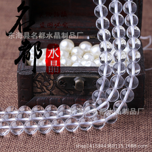Mingdu Crystal 8A white crystal loose beads DIY jewelry accessories natural Brazilian white crystal semi-finished products wholesale