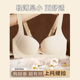 无痕文胸;裹胸、抹胸;保暖上衣