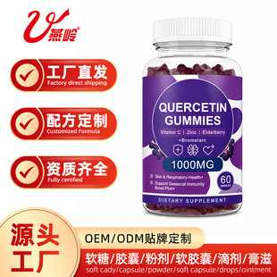 �羳������Ƥ��ܛ��Quercetin�S C�\�ڽӹ�ľ���}����ø �F؛