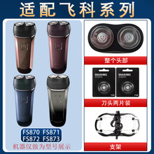 �m�ÿ��w��횵�FS870FS871FS872FS873��늾������^Ƭ�W�wUSB늄�