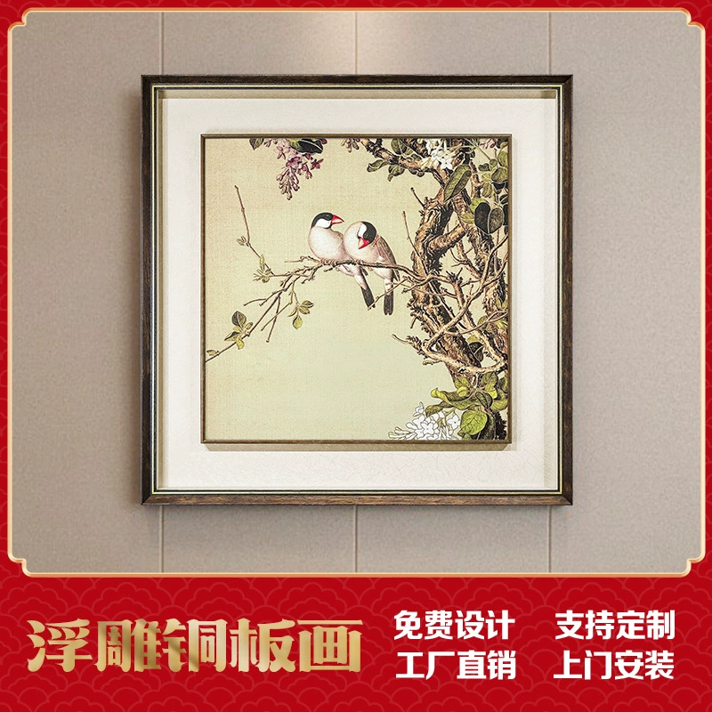 Прямые продажи с фабрики Новая китайская декоративная живопись Гостиная Кабинет чайная комната Прихожая подвесная картина "Xianzhang Changchun картинка" роспись медной пластины