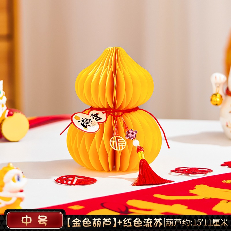 황금박-중[빨간술]