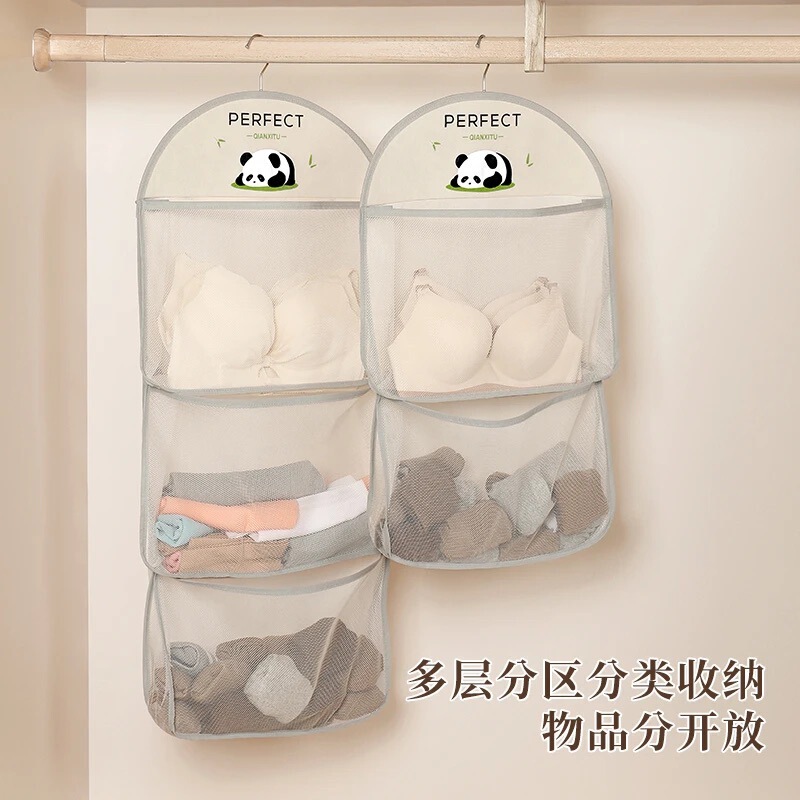 新款熊猫内衣内裤袜子收纳神器宿舍悬挂式衣柜门后挂袋收纳整理袋|undefined