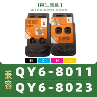 ����QY6-8011 QY6-8023ī�д�ӡ�^G1510 G2510 G3510 G4510 G3500