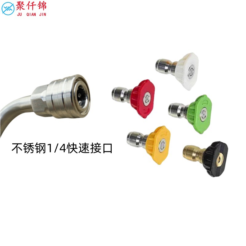 High-Pressure Washer Water Gun Rod Car Washing Machine Stainless Steel Spray Rod 1/4 Extension Rod Extension Rod Metal Plastic-Coated Gun Rod