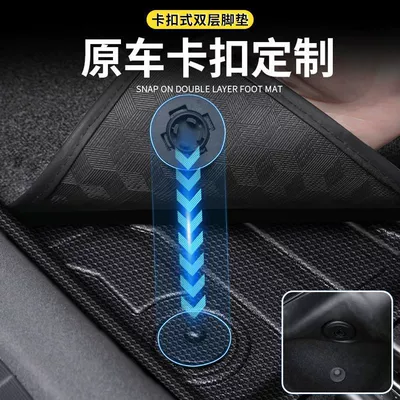 Mini EV Original Four-door Special Universal Foot Pad