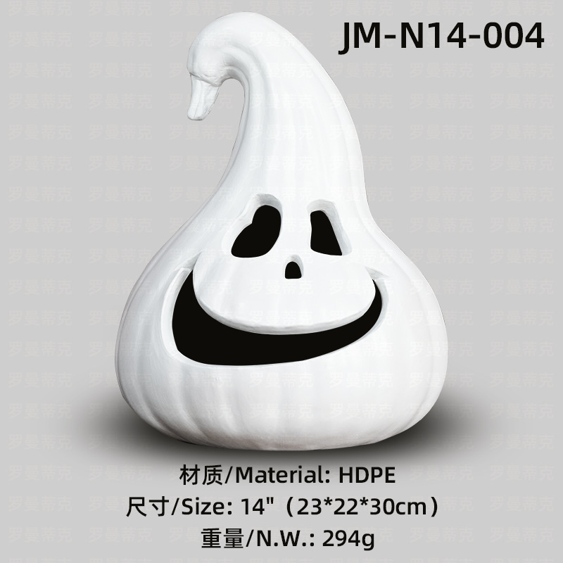 新しいハロウィンのゴーストフェイスパンプキンランプ、INS風のクリエイティブな発光装飾、屋内外のシーンを飾る小道具|undefined