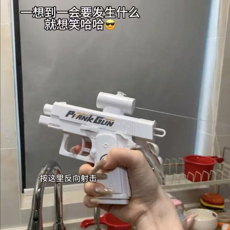 Cross-Border New Creative He Chenguang's Incredible Double-Sided Water Gun Toy Sprays Water on Friends to Prank Them Cross-Border New Creative He Chenguang's Incredible Double-Sided Water Gun Toy Sprays Water on Friends to Prank Them