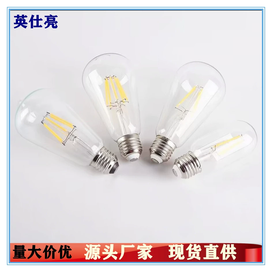 LED ST64 2W4W6W8W12W16W Вольфрамовая Лампа накаливания Ретро лампа ремесло лампа белый свет теплый свет нейтральный свет