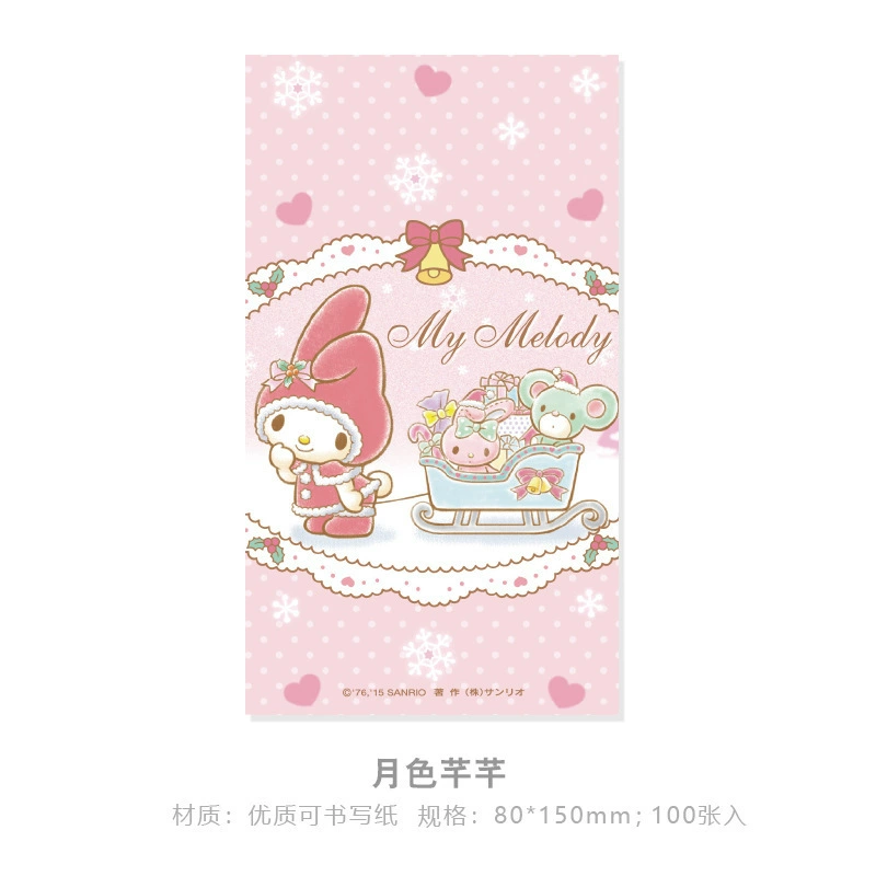 Креативный мультяшный Sanrio семейный блокнот для подписей, милый блокнот для начальной школы, бланк для записок