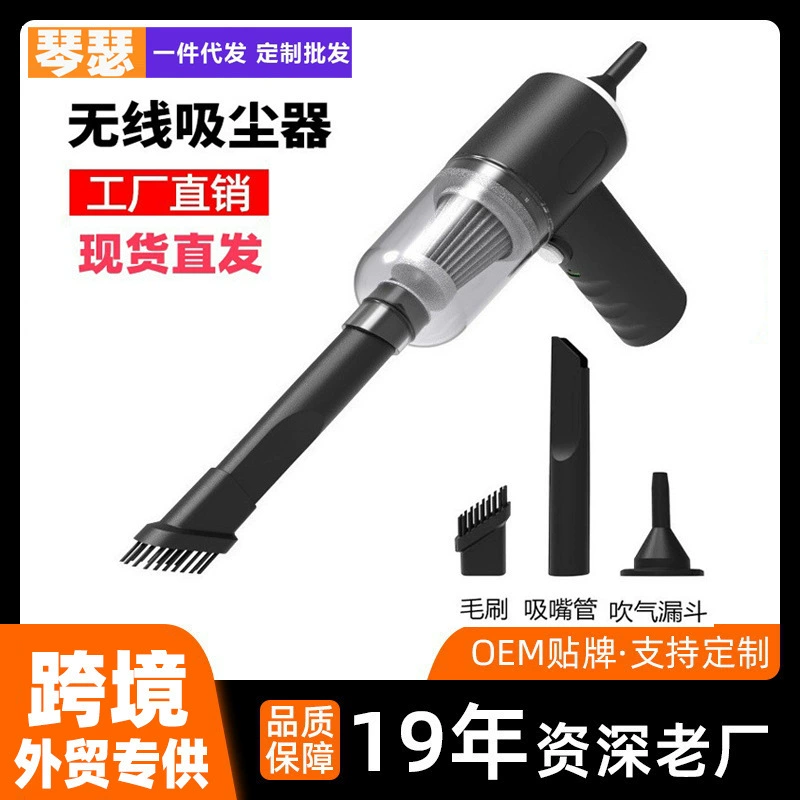 Трансграничный автомобильный пылесос большой всасывание для автомобиля домашнего использования небольшой портативный автомобиль специальная беспроводная мини-сверхмощная машина