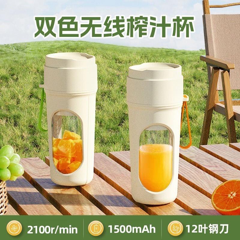 跨境代发榨汁机便携式家用多功能炸水果器果汁机电动榨汁杯现榨|undefined