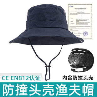 Outdoor sun-proof UV-proof sun-proof riding hat breathable sweat-absorbent quick-drying hat anti-collision safety big brim fisherman hat