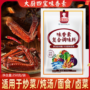 ���]����N�Č�ζ���؏ͺ��{ζ��250g����uˮ������ð���������r
