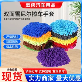 汽车车衣;毛巾;洗车水枪