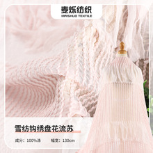 新款钩绣盘花长毛须雪纺绣花面料 立体流苏直条女装童装刺绣布料