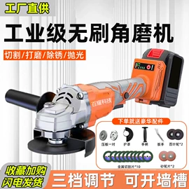 电动扳手;冲击钻;电动角磨机