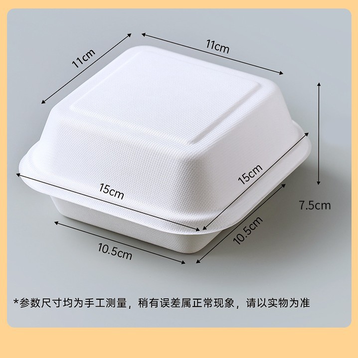 Caja de hamburguesas de pulpa degradable desechable Caja de bento de picnic de celebridades de Internet Caja de embalaje de bento Caja de hamburguesas dividida