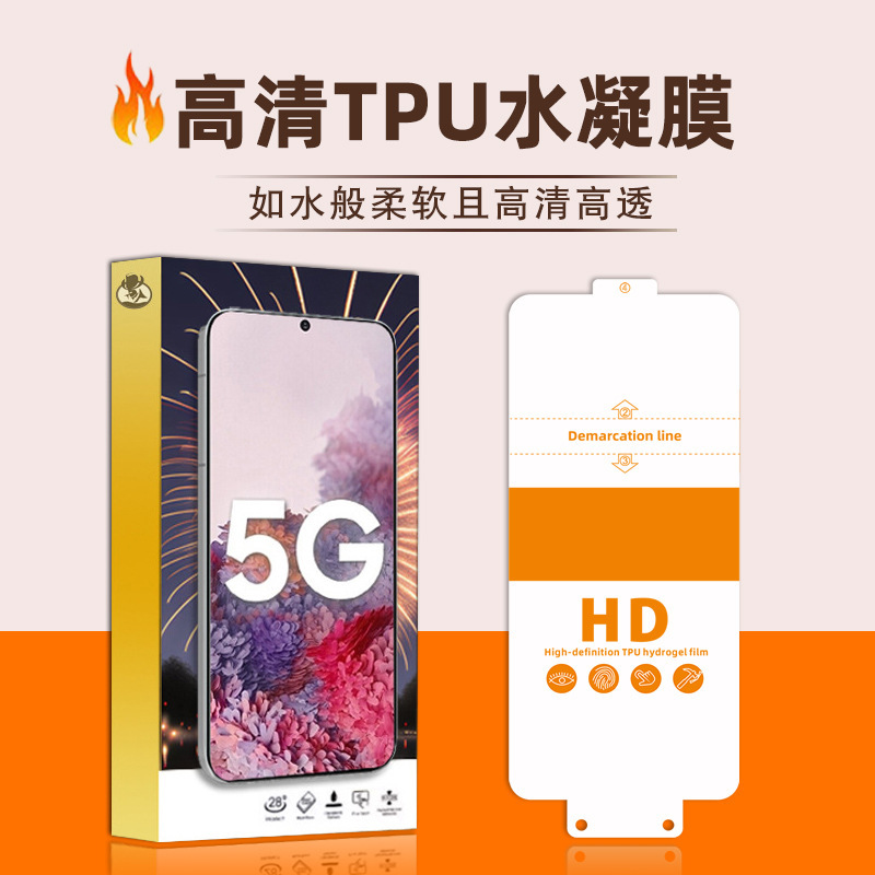 Suitable for Oneplus 13 Hydrogel Film, Oneplus 13Pro, Oneplus 12, Oneplus 11 High-Definition Full-Screen Hydrogel Film Wholesale