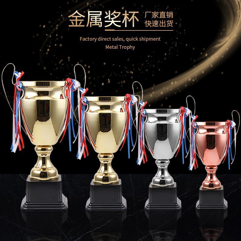 Nuevo fútbol de baloncesto de estilo europeo trofeo de metal de la reunión anual de premios trofeo de metal de adornos