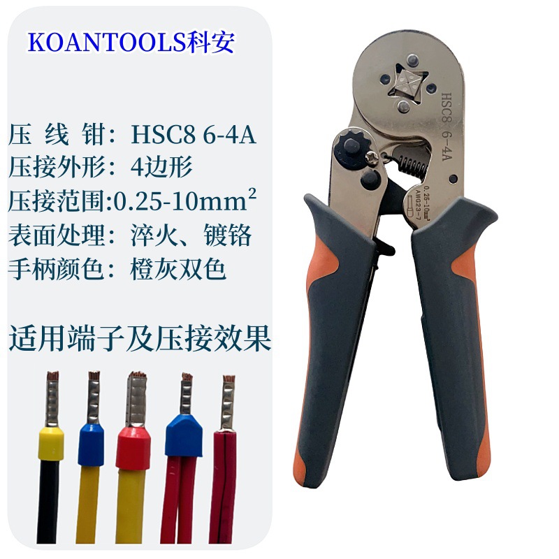 Ke'an HSC86-4A electroforesis presión en frío terminal alicates que prensan alicates de estilo europeo terminal tubular alicates de cableado traje