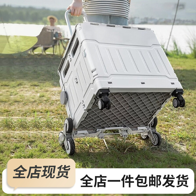 屋外食料品カート、小型トロリー、折りたたみ式ショッピングカート、家庭用トロリー、手引きトレーラー、速達トロリー|undefined