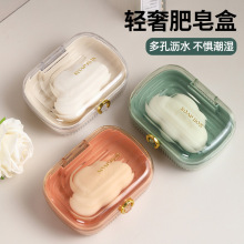 卫生间肥皂盒防水便携加厚创意宿舍沥水带盖旅行通用香皂盒架批发