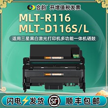 D116ī�ۺ��m������SL-M2675��ӡ�C����M2675HNī��M2885FW̼�ۂ}