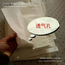 葡萄代子套果袋水果套袋纸套果子的袋子果树葡萄袋子防鸟防麦太保