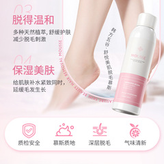 Korean Five Grains Hair Removal Foam Mousse Spray Gentle and Non-Irritating for Hand, Leg, and Underarm Hair Removal Cream Wholesale