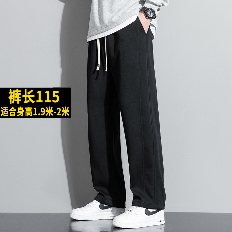 JC8266 블랙 [바지길이 115cm]