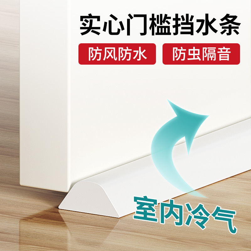 Bathroom Silicone Water Retaining Strip Shower Room Bathroom Floor Self-Adhesive Bathroom Waterproof Strip Water Barrier Strip Threshold Strip