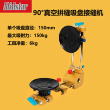 ���ǏS��ֱ�N̨�����o��ʯ��90&deg;���ƴ�p���P�ӿp�CʯӢʯ�ɴu